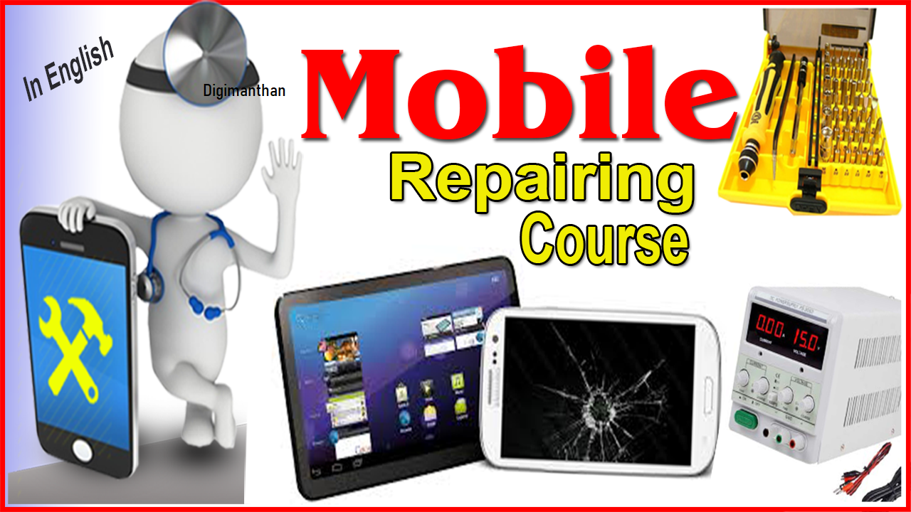 Mobile Repairing Institute in Delhi 